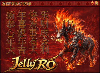 Refined in Fire: Lunar New Year Event